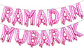 16in Rose Gold Eid MUBARAK Foil Balloons by REIANS