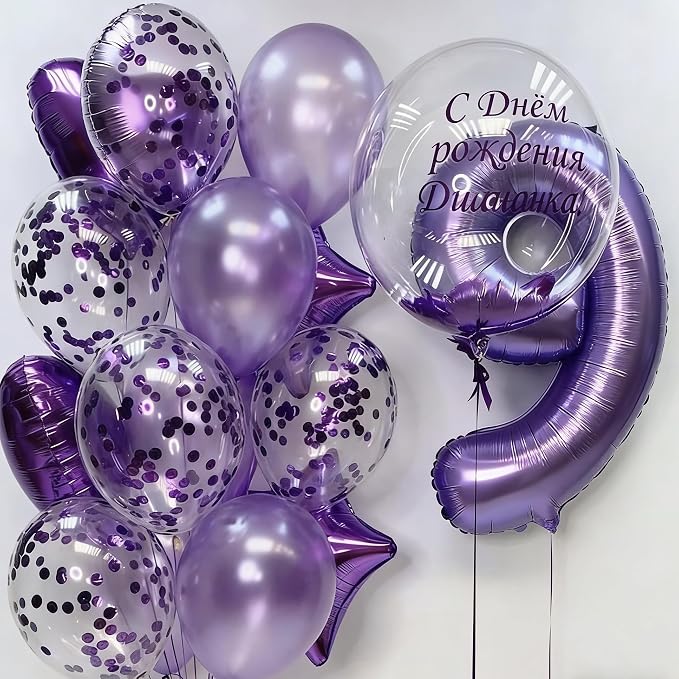 Numbers 15 Balloon 40Inch Purple Balloons - Image 3